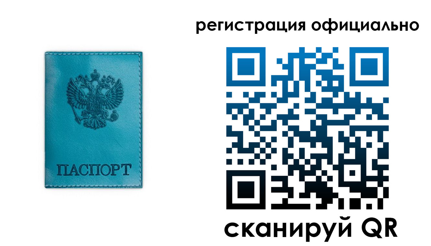 временная регистрация в квартире в Новоульяновске