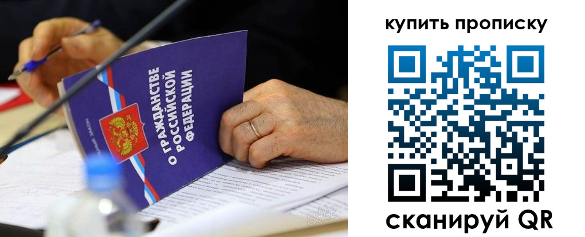 прописка иностранных граждан в Новоульяновске